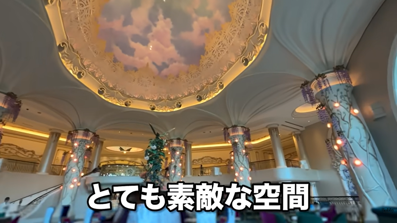 ファンタジースプリングスホテル　グランパラディラウンジ