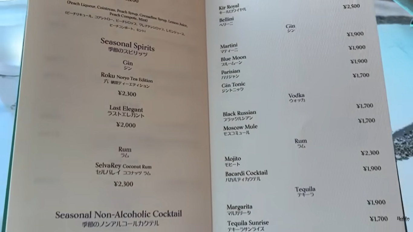 ファンタジースプリングスホテル　グランパラディラウンジ