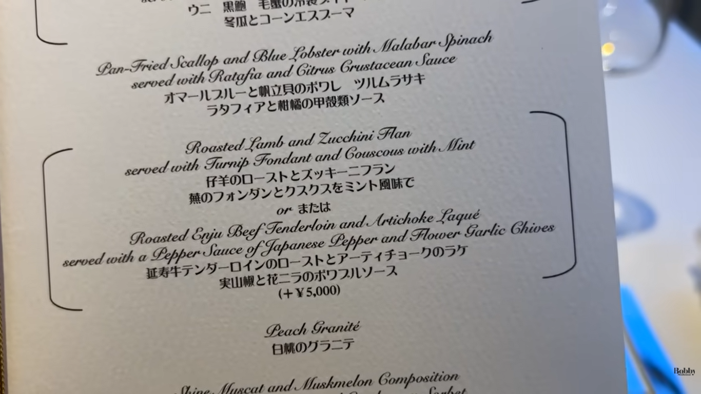 ファンタジースプリングスホテル　グランドシャトー　ディナー　夕食　ラ・リベリュール