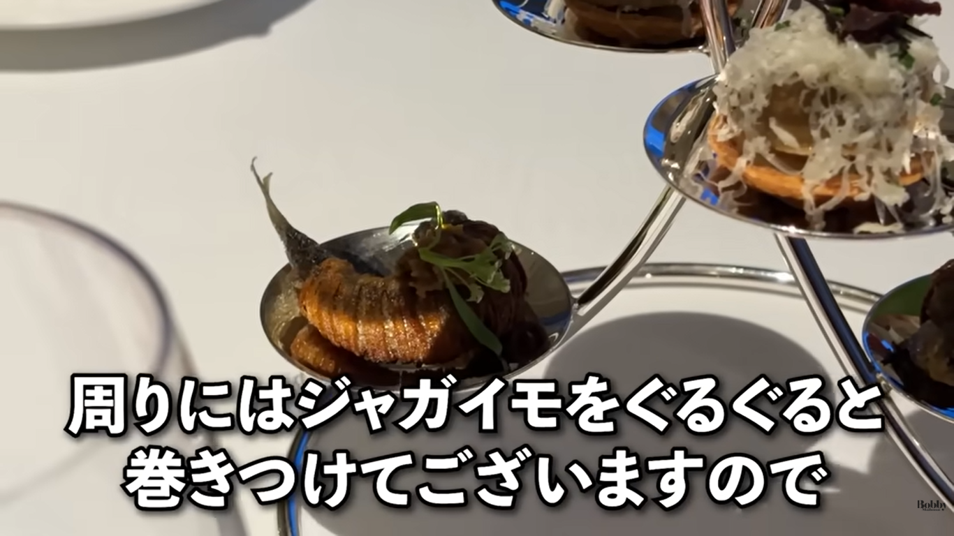 ファンタジースプリングスホテル　グランドシャトー　ディナー　夕食　ラ・リベリュール