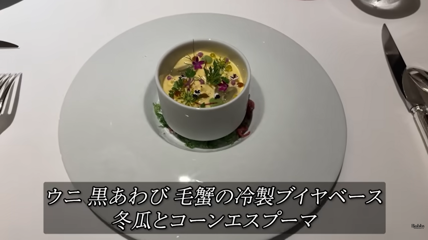 ファンタジースプリングスホテル　グランドシャトー　ディナー　夕食　ラ・リベリュール