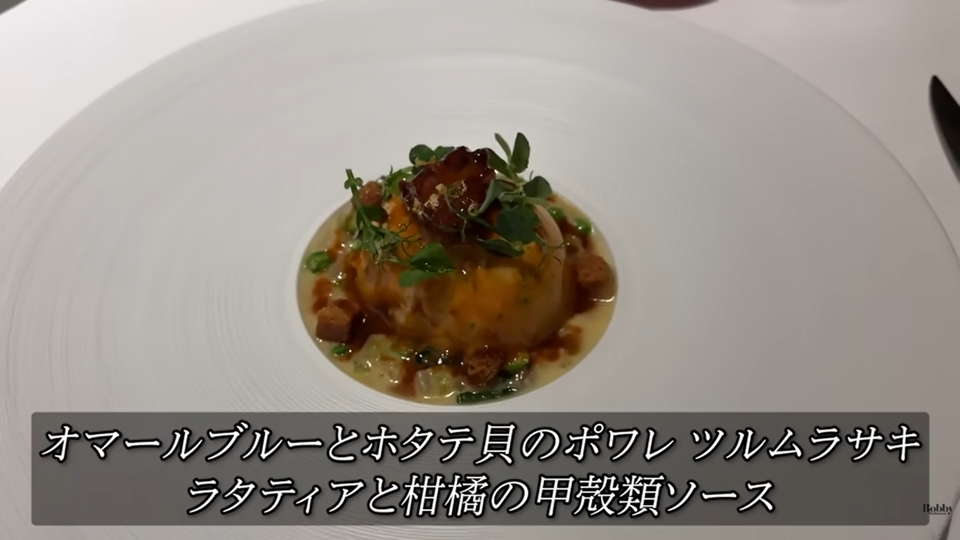 ファンタジースプリングスホテル　グランドシャトー　ディナー　夕食　ラ・リベリュール