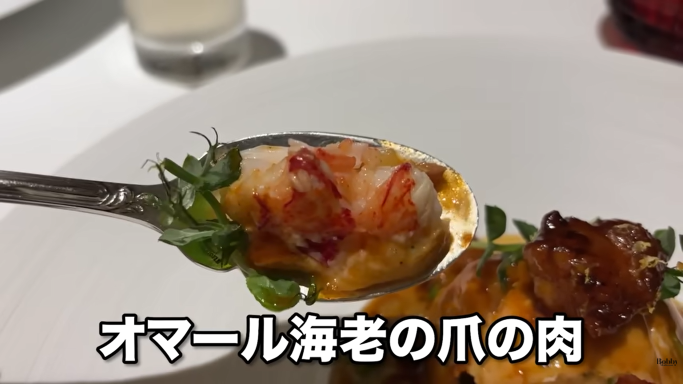 ファンタジースプリングスホテル　グランドシャトー　ディナー　夕食　ラ・リベリュール