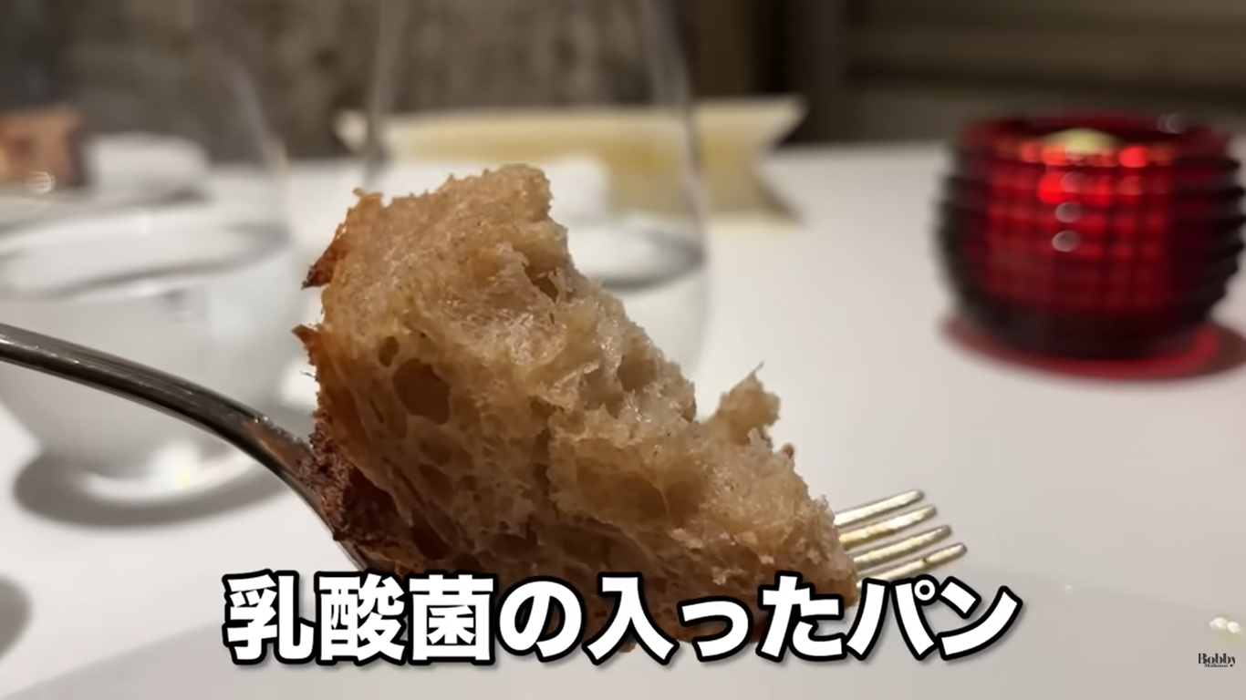 ファンタジースプリングスホテル　グランドシャトー　ディナー　夕食　ラ・リベリュール