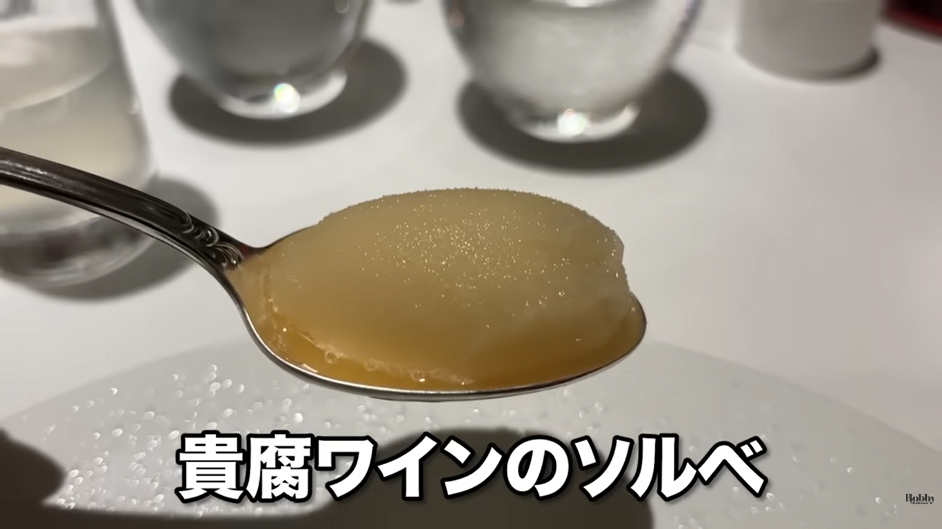 ファンタジースプリングスホテル　グランドシャトー　ディナー　夕食　ラ・リベリュール