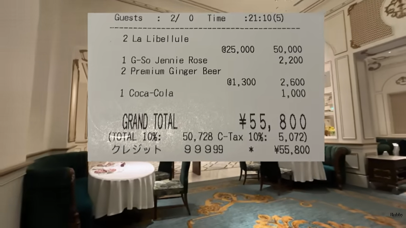 ファンタジースプリングスホテル　グランドシャトー　ディナー　夕食　ラ・リベリュール