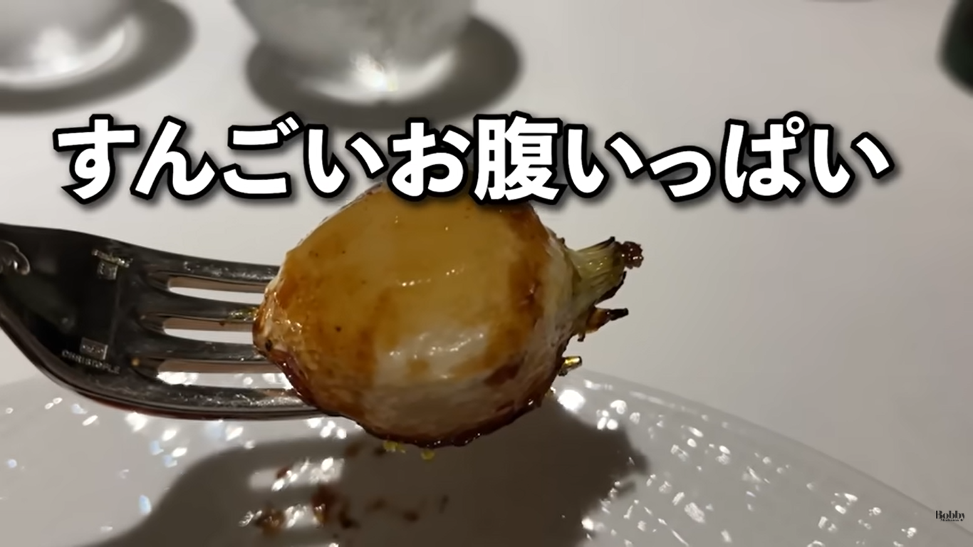 ファンタジースプリングスホテル　グランドシャトー　ディナー　夕食　ラ・リベリュール