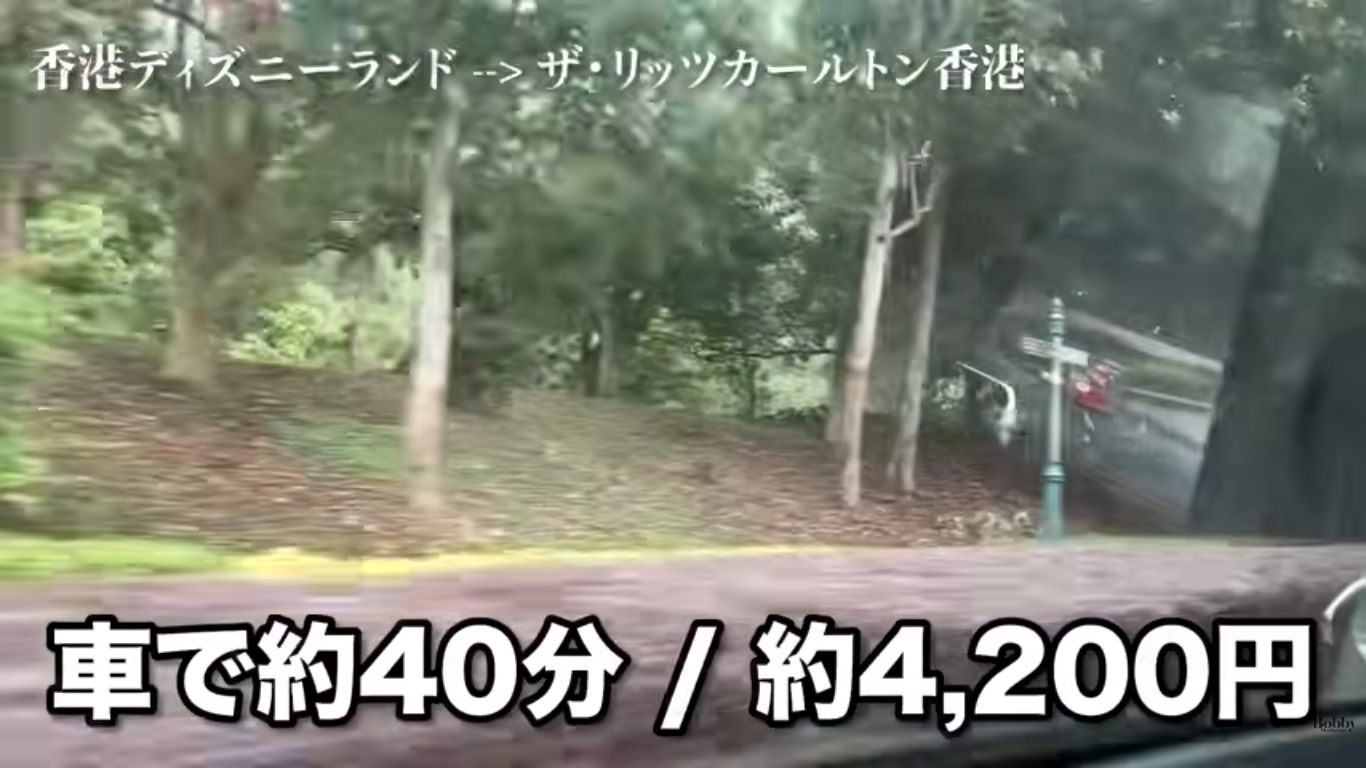 ザ・リッツカールトン香港 デラックスゲストルーム ビクトリアハーバービュー 客室