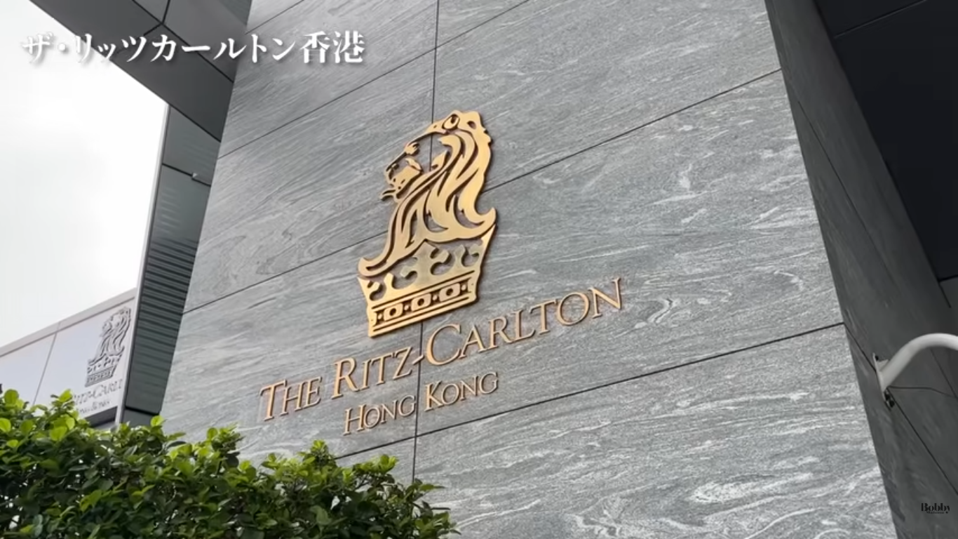 ザ・リッツカールトン香港 デラックスゲストルーム ビクトリアハーバービュー 客室