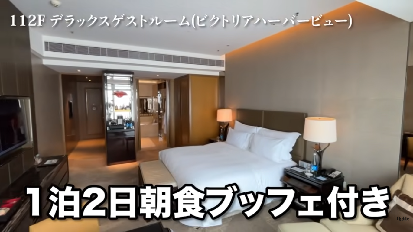 ザ・リッツカールトン香港 デラックスゲストルーム ビクトリアハーバービュー 客室