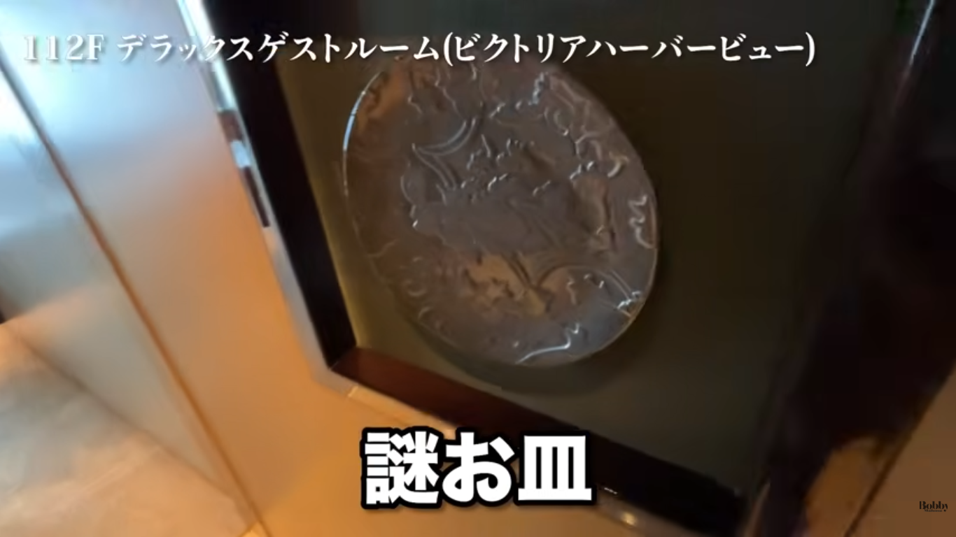 ザ・リッツカールトン香港 デラックスゲストルーム ビクトリアハーバービュー 客室