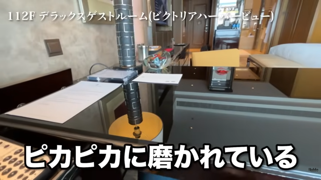 ザ・リッツカールトン香港 デラックスゲストルーム ビクトリアハーバービュー 客室