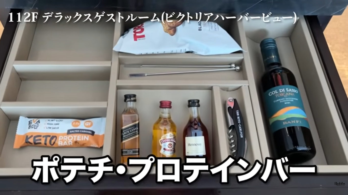 ザ・リッツカールトン香港 デラックスゲストルーム ビクトリアハーバービュー 客室