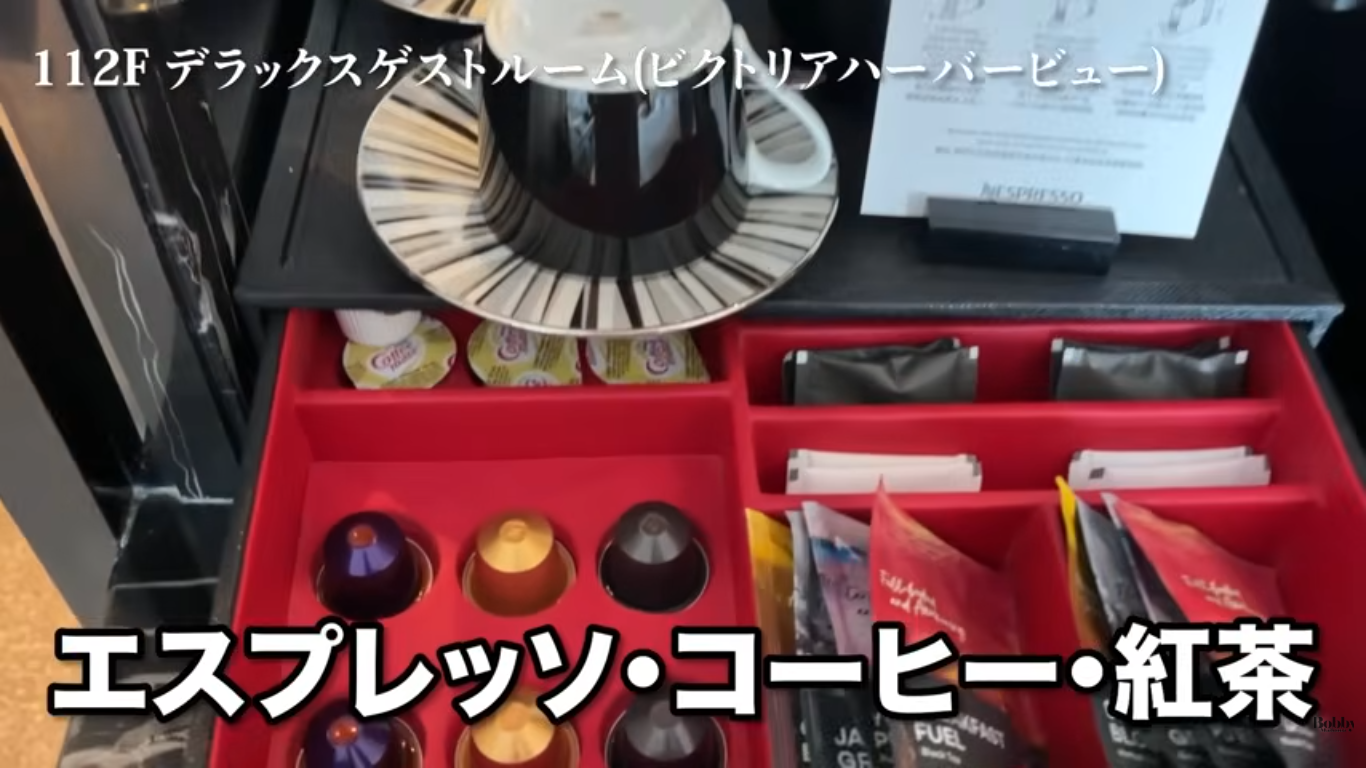 ザ・リッツカールトン香港 デラックスゲストルーム ビクトリアハーバービュー 客室