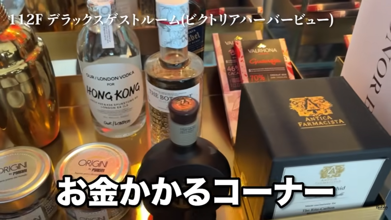 ザ・リッツカールトン香港 デラックスゲストルーム ビクトリアハーバービュー 客室