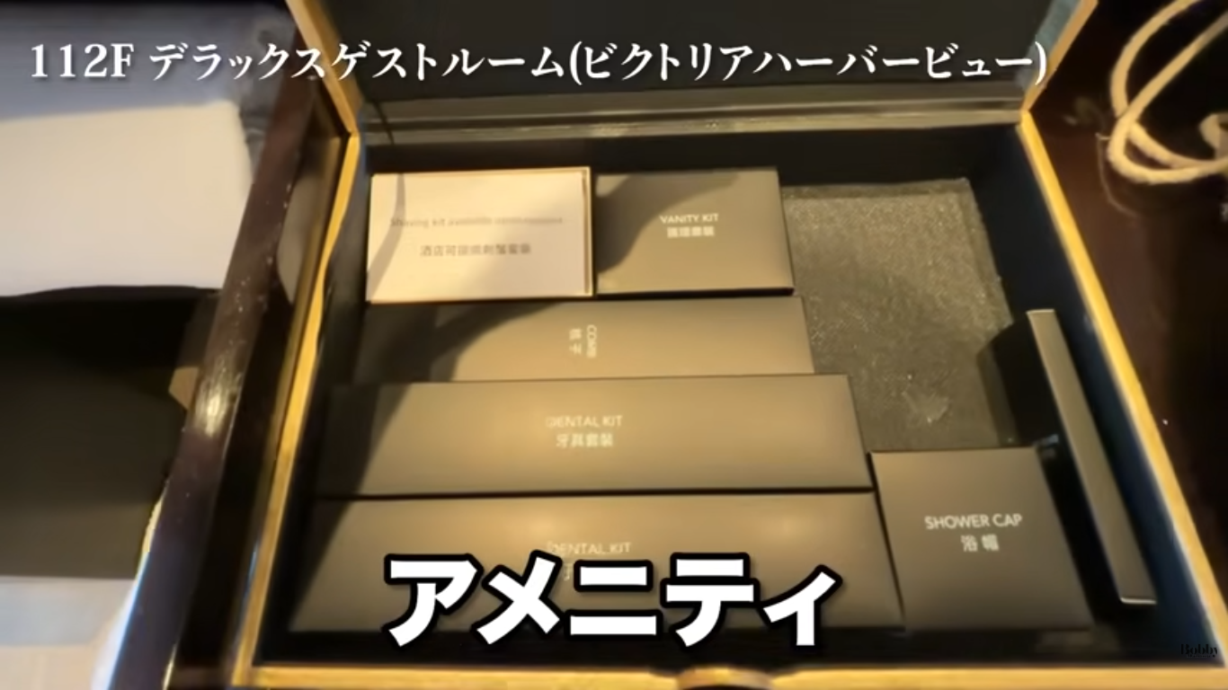 ザ・リッツカールトン香港 デラックスゲストルーム ビクトリアハーバービュー 客室