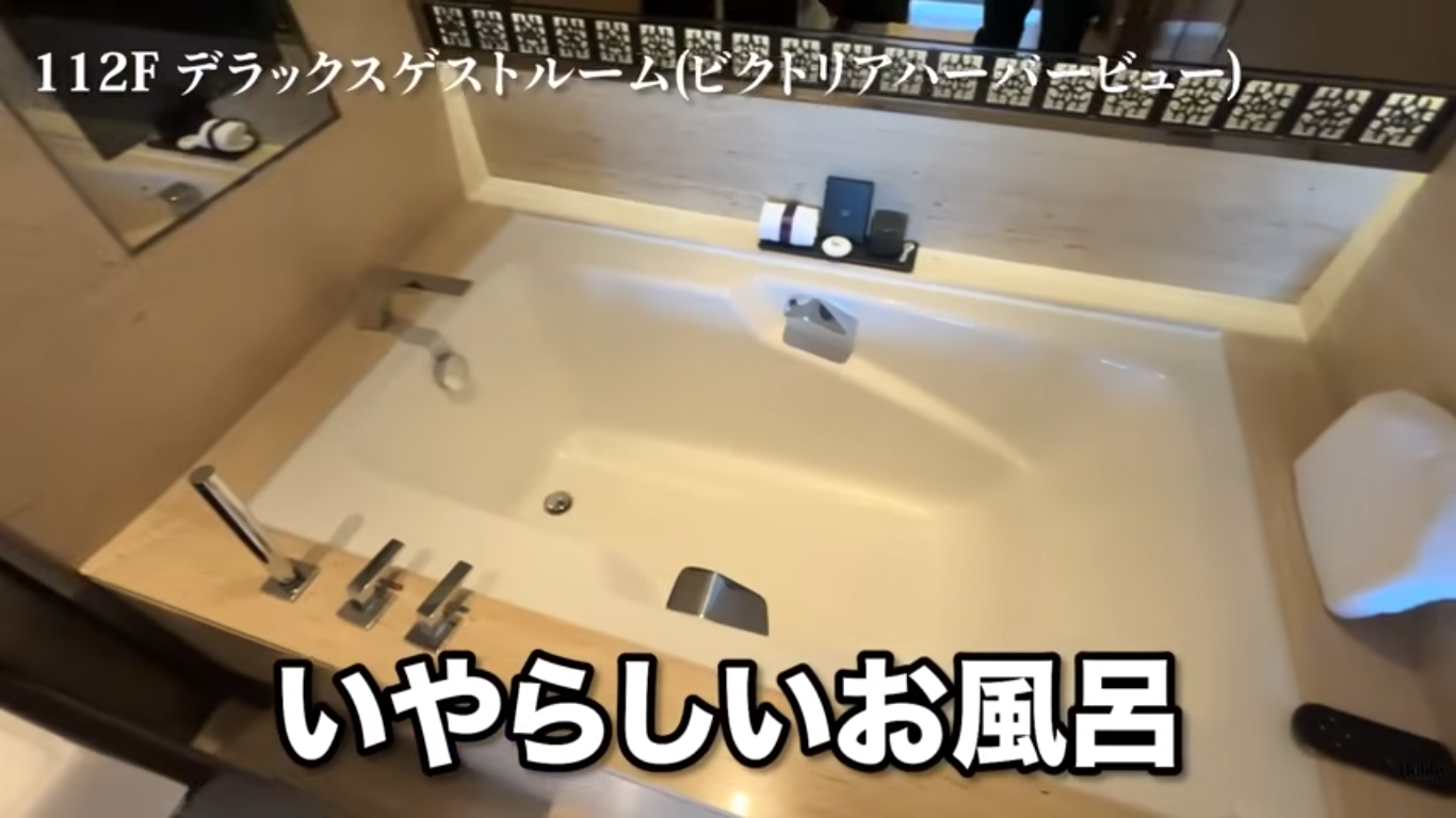 ザ・リッツカールトン香港　デラックスゲストルーム　ビクトリアハーバービュー　客室