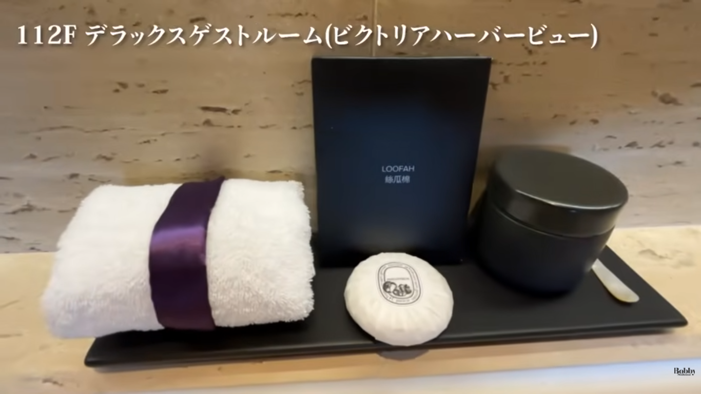 ザ・リッツカールトン香港　デラックスゲストルーム　ビクトリアハーバービュー　客室