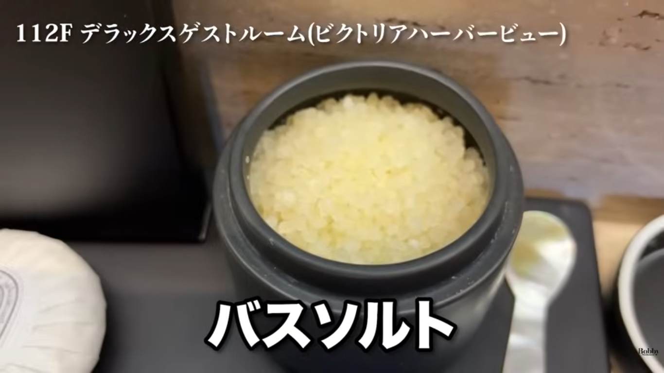 ザ・リッツカールトン香港 デラックスゲストルーム ビクトリアハーバービュー 客室