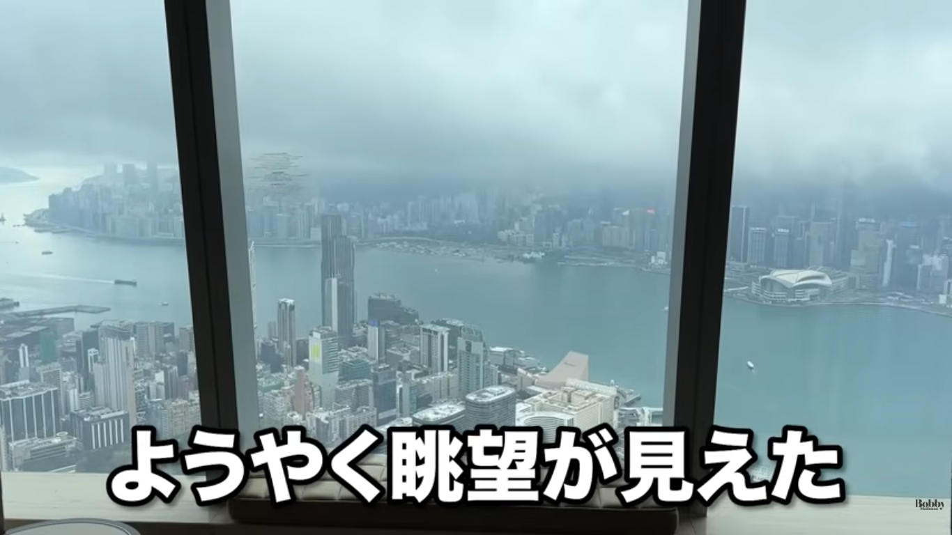 ザ・リッツカールトン香港　デラックスゲストルーム　ビクトリアハーバービュー　客室