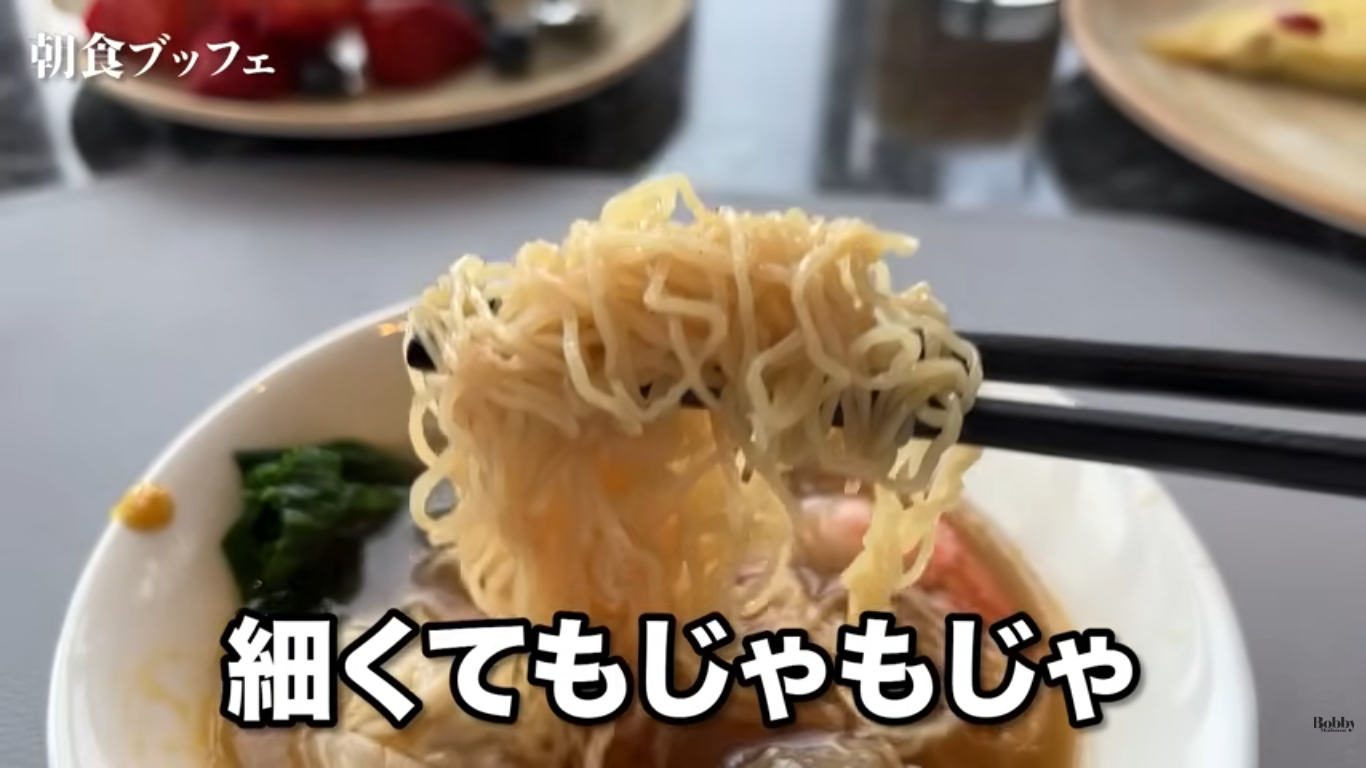 ザ・リッツカールトン香港 朝食