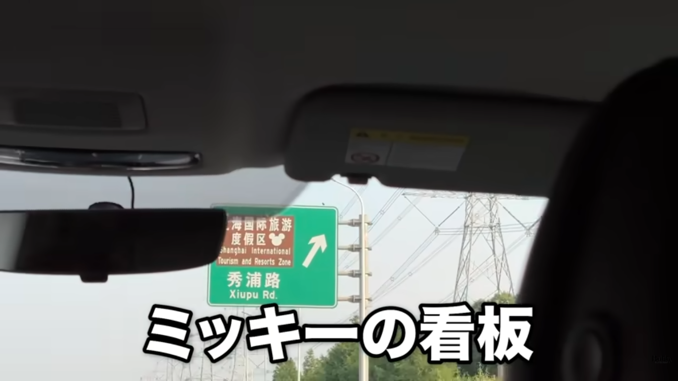 上海トイストーリーホテル　デラックスダブルルーム　客室