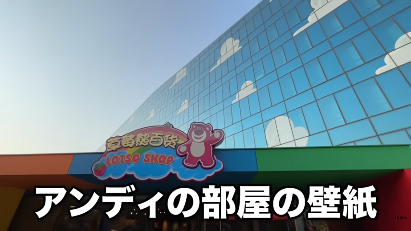 上海トイストーリーホテル　デラックスダブルルーム　客室