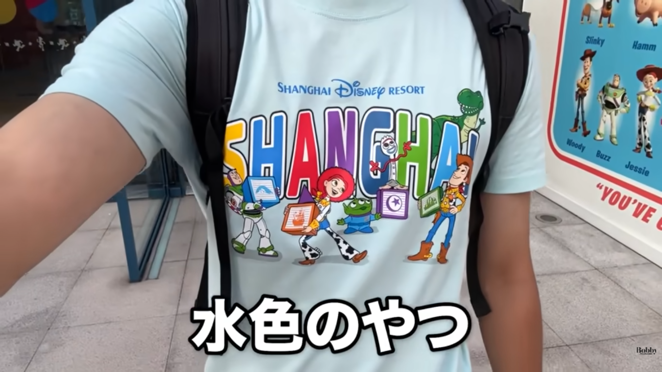 上海トイストーリーホテル　デラックスダブルルーム　客室