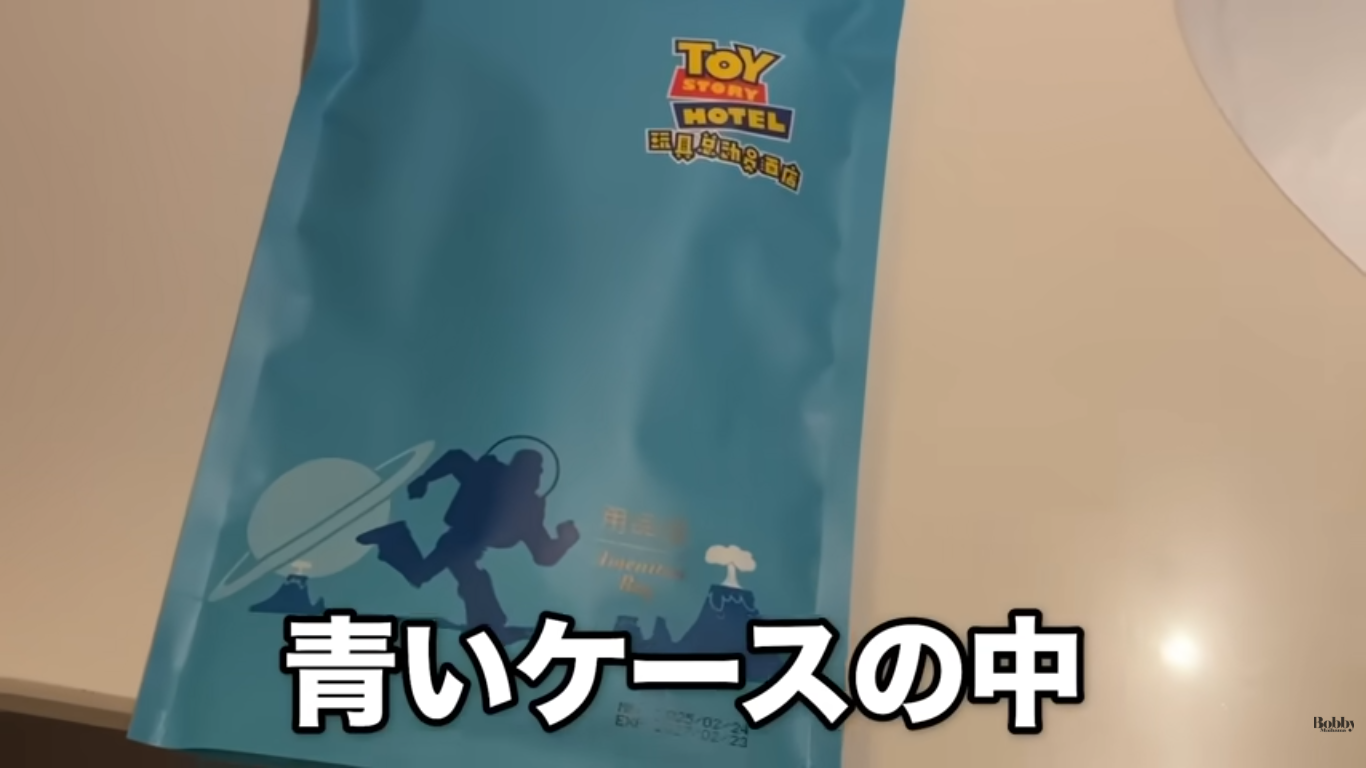 上海トイストーリーホテル　デラックスダブルルーム　客室