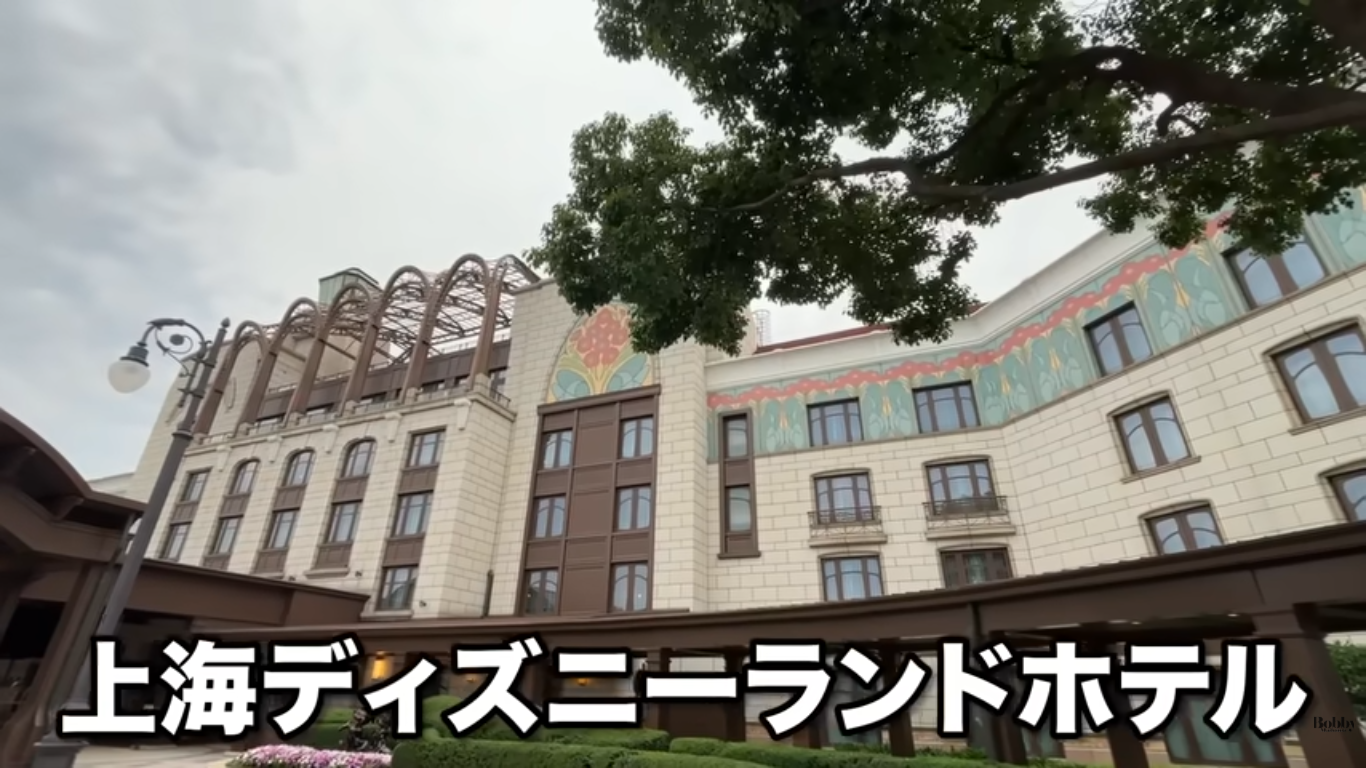 上海ディズニーランドホテル　デラックスダブルルーム　客室　アクセス