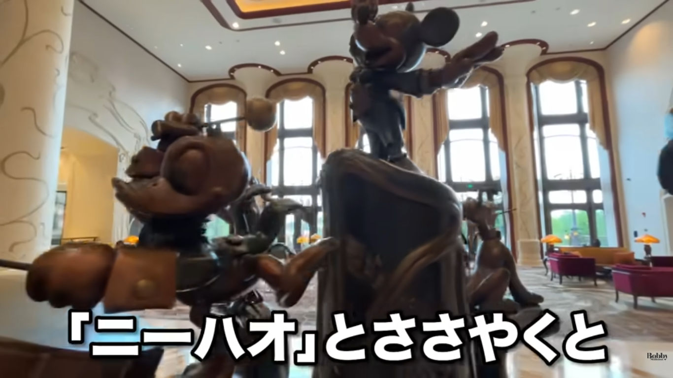 上海ディズニーランドホテル　デラックスダブルルーム　客室　アクセス