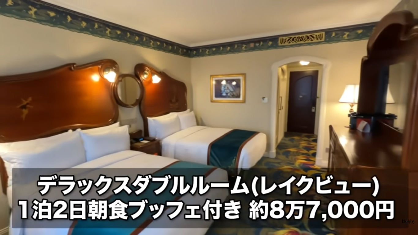 上海ディズニーランドホテル デラックスダブルルーム 客室 アクセス