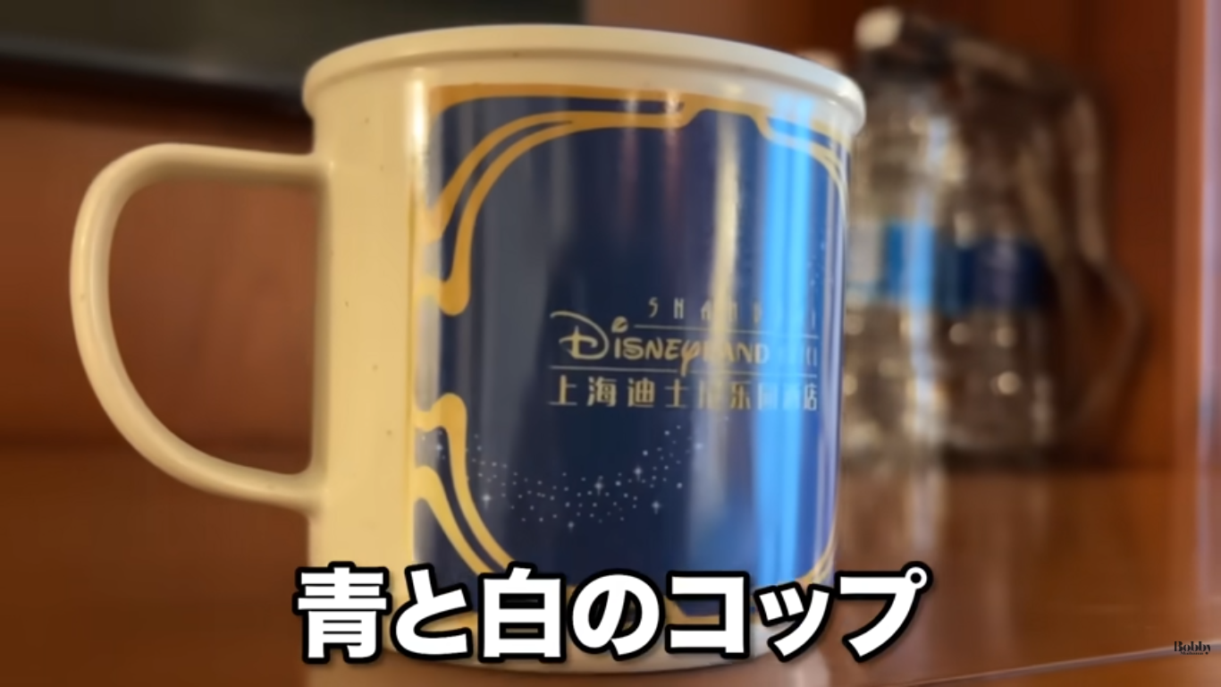 上海ディズニーランドホテル デラックスダブルルーム 客室 アクセス