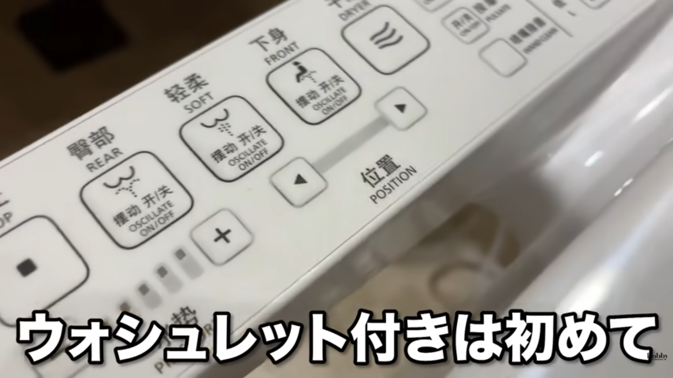 上海ディズニーランドホテル デラックスダブルルーム 客室 アクセス