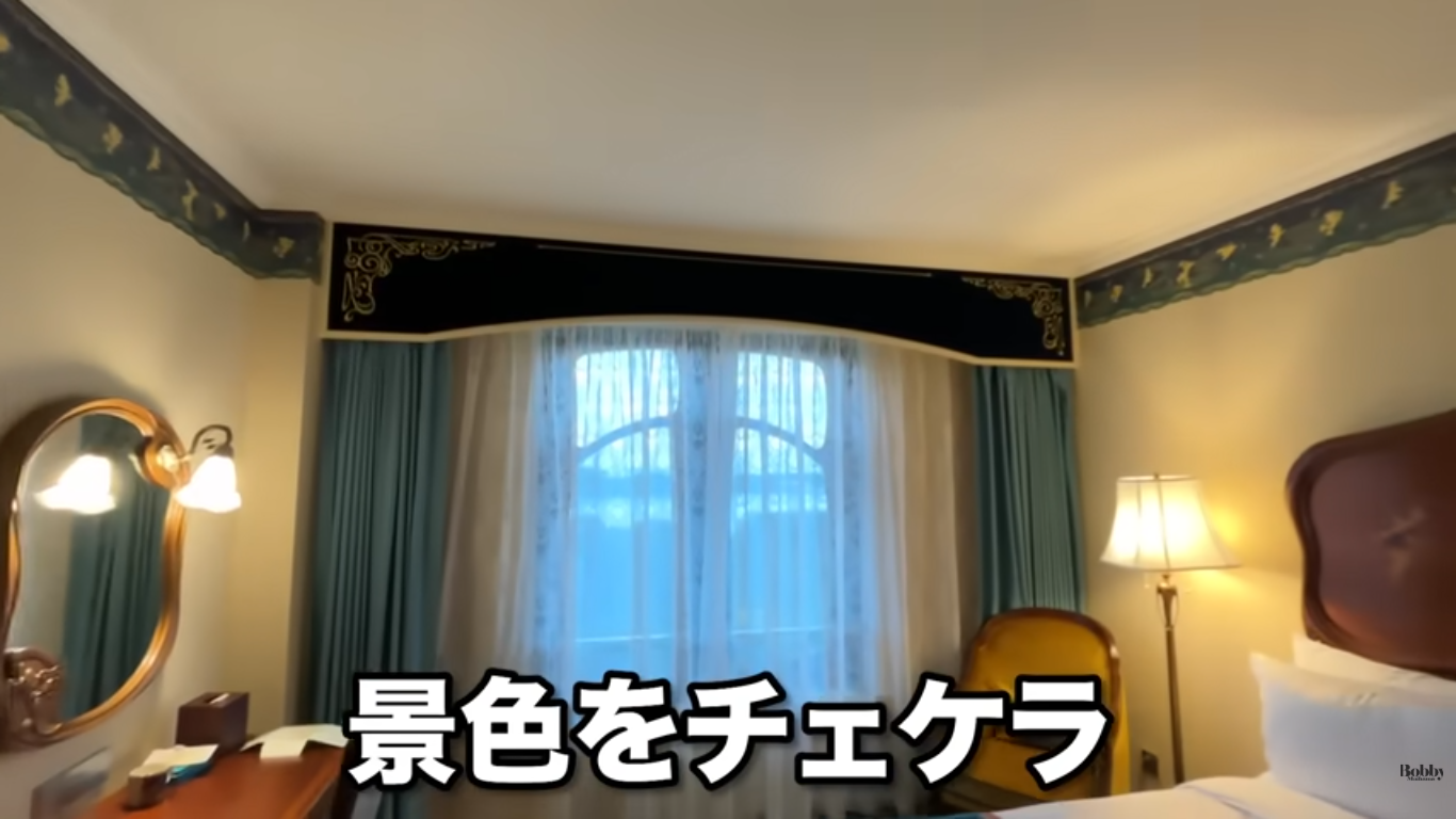 上海ディズニーランドホテル　デラックスダブルルーム　客室　アクセス