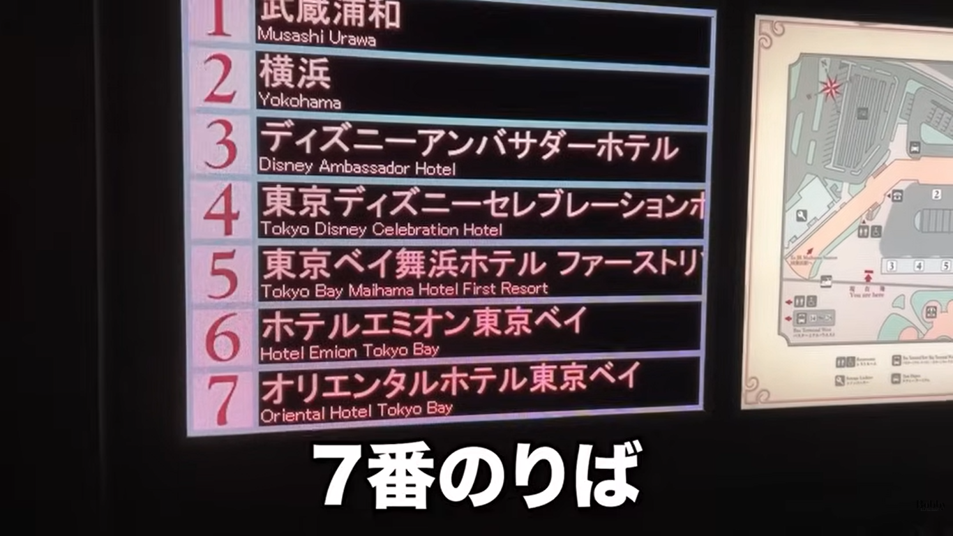 オリエンタルホテル　東京ベイ　客室　マラン・スタンダードルーム