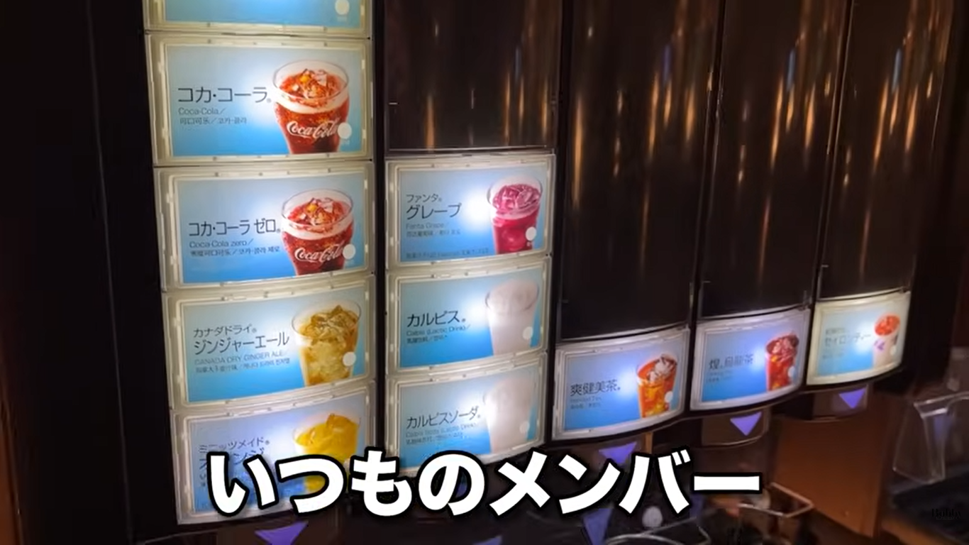 オリエンタルホテル　東京ベイ　客室　マラン・スタンダードルーム