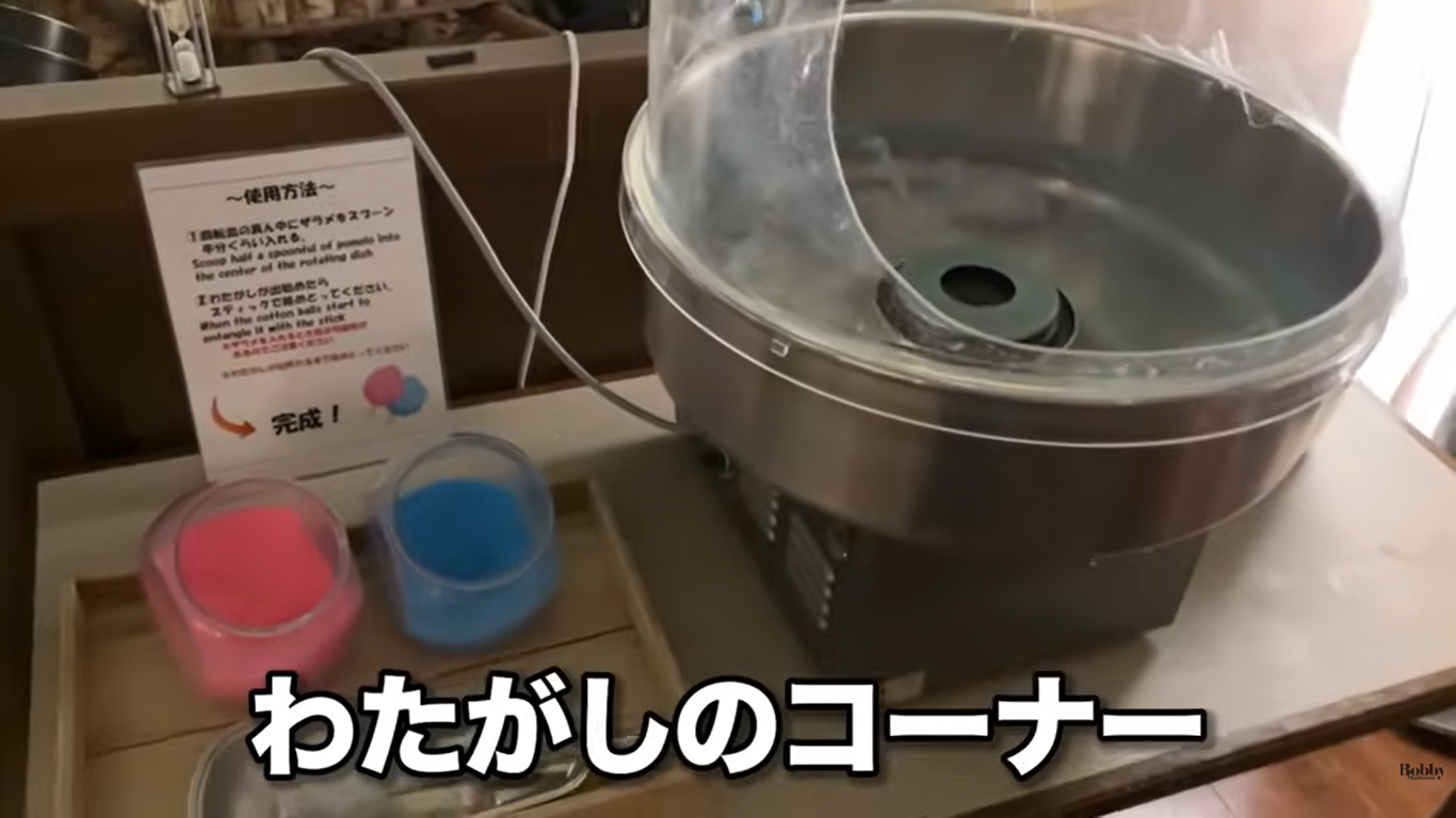 オリエンタルホテル　東京ベイ　客室　マラン・スタンダードルーム