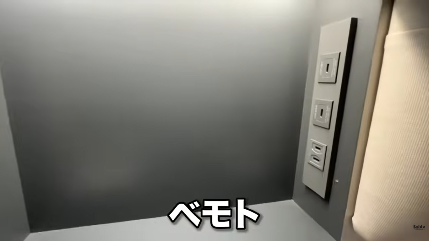 オリエンタルホテル　東京ベイ　客室　マラン・スタンダードルーム