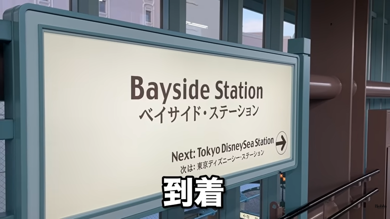 シェラトン・グランデ・トーキョーベイ・ホテル　客室　トレジャーズルーム