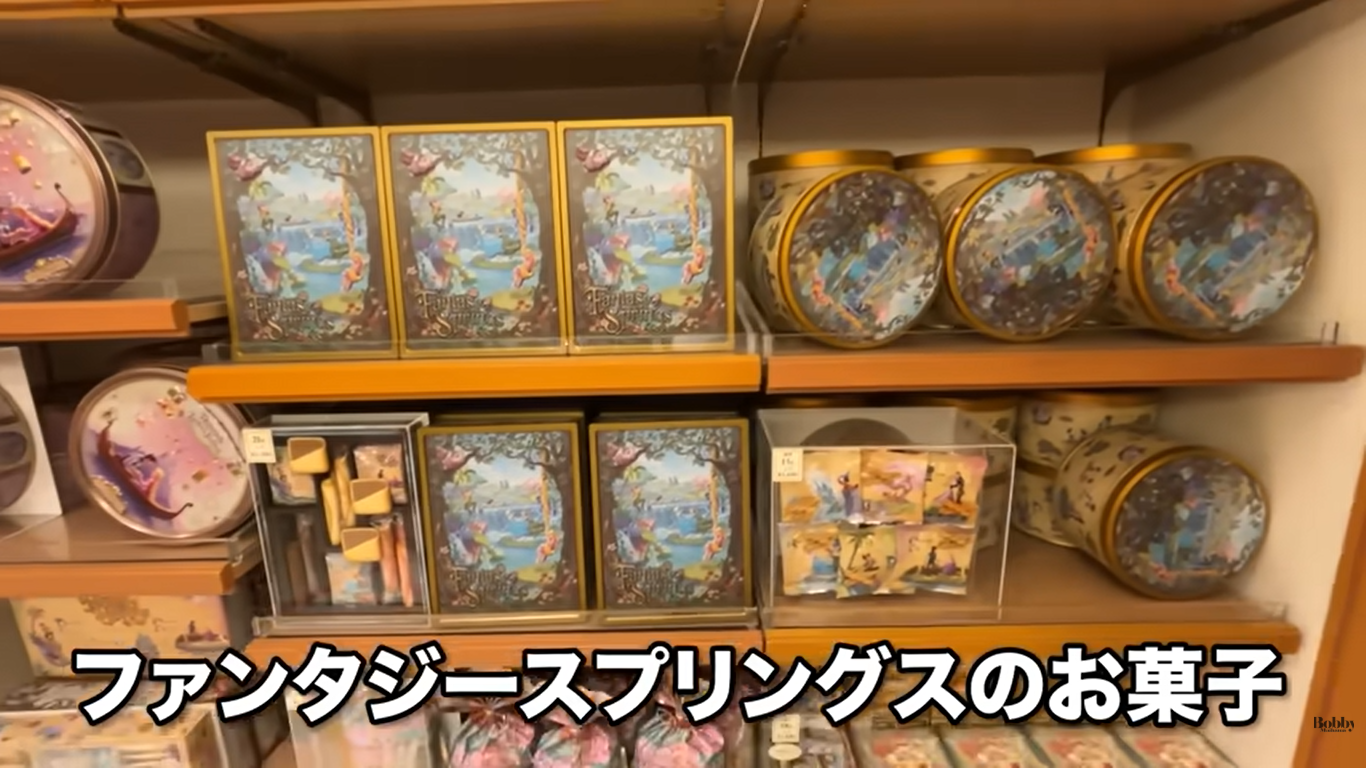 シェラトン・グランデ・トーキョーベイ・ホテル　客室　トレジャーズルーム