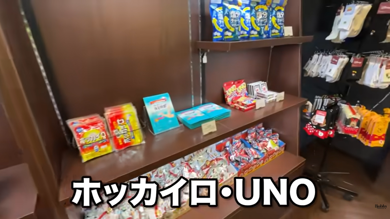 シェラトン・グランデ・トーキョーベイ・ホテル　客室　トレジャーズルーム