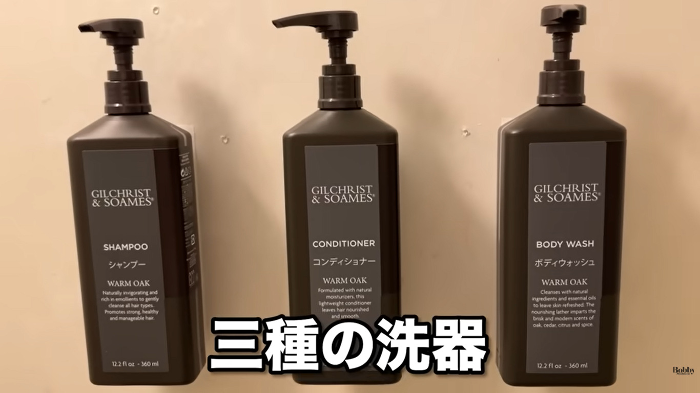 シェラトン・グランデ・トーキョーベイ・ホテル　客室　トレジャーズルーム