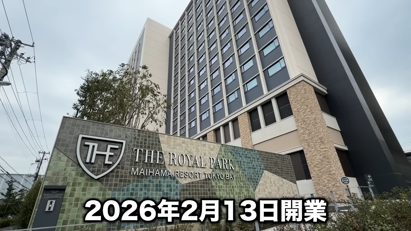 ザ ロイヤルパークホテル舞浜リゾート東京ベイ　客室　スーペリアトリプルルーム　ギリシャブルー