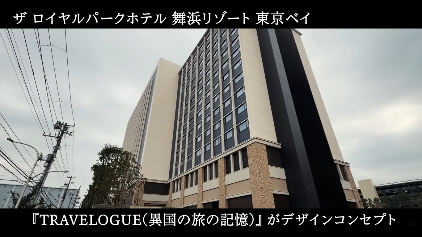 ザ ロイヤルパークホテル舞浜リゾート東京ベイ　客室　スーペリアトリプルルーム　ギリシャブルー