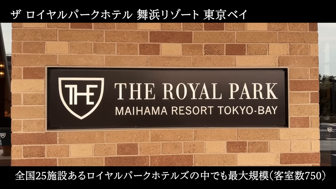 ザ ロイヤルパークホテル舞浜リゾート東京ベイ 客室 スーペリアトリプルルーム ギリシャブルー