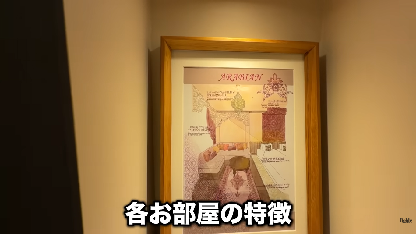 ザ ロイヤルパークホテル舞浜リゾート東京ベイ 客室 スーペリアトリプルルーム ギリシャブルー