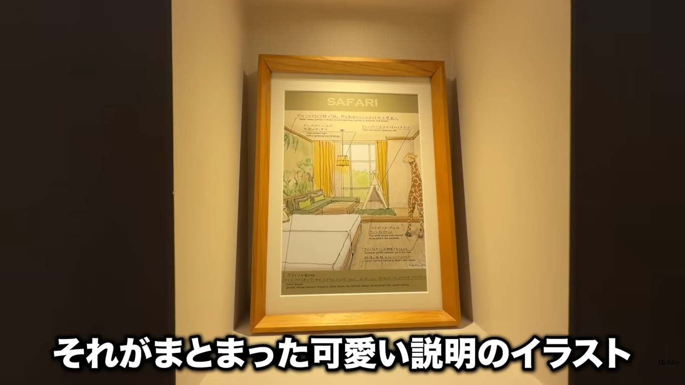 ザ ロイヤルパークホテル舞浜リゾート東京ベイ 客室 スーペリアトリプルルーム ギリシャブルー