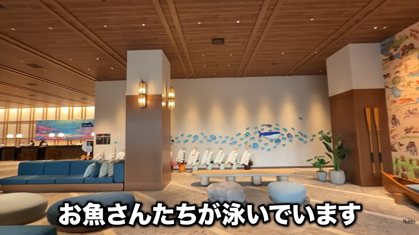 ザ ロイヤルパークホテル舞浜リゾート東京ベイ　客室　スーペリアトリプルルーム　ギリシャブルー