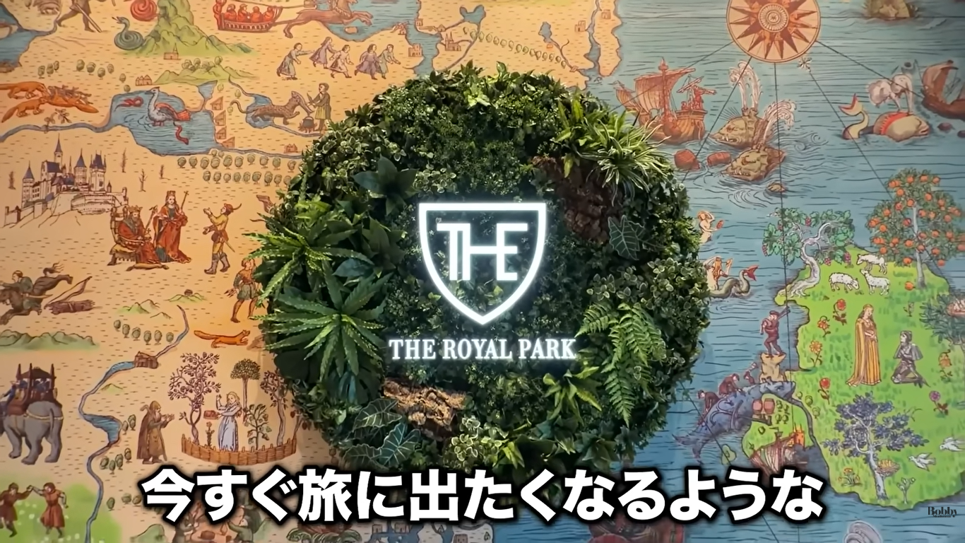 ザ ロイヤルパークホテル舞浜リゾート東京ベイ 客室 スーペリアトリプルルーム ギリシャブルー